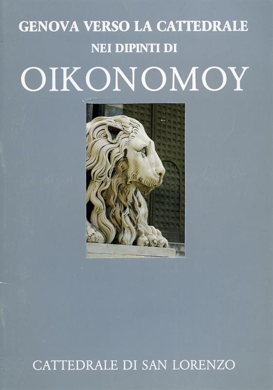 Genova verso la Cattedrale nei dipinti di Oikonomoy